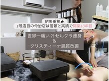 エクラ(eclat)
