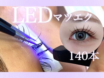 トゥルー ネイル アンド アイ 柏店(TRU)の写真/【LEDフラットラッシュ140本¥6090！】圧倒的な*高持続力*でコスパ◎低刺激なのも嬉しい♪柏駅から徒歩2分