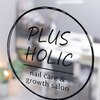 プラス ホリック(PLUS HOLIC)のお店ロゴ