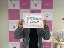 エクシアホワイトニング エミフルMASAKI店/お客様口コミご紹介★