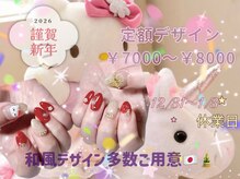 イティアン(Ytiane)