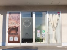 テイルズ(Tales)の雰囲気（しずてつバス停下川原3丁目西より徒歩1分♪）