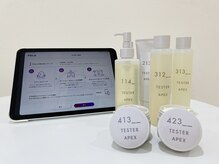 ポーラ ザ ビューティ 高崎駅西口店(POLA THE BEAUTY)の雰囲気（肌分析の結果からお勧めのエステマスク、Myコスメも分かります☆）