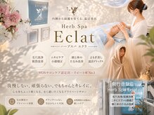 エクラ(Eclat)の雰囲気(累計施術8988人★小顔/サイズダウン/毛穴洗浄/ニキビケア/脱毛)