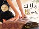 ジャルダン(Jardan)の写真