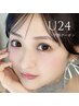 学割U24【まつげパーマ 上】