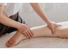 【贅沢！ご褒美メニュー】全身アロマリンパマッサージ120分21000円→18900円