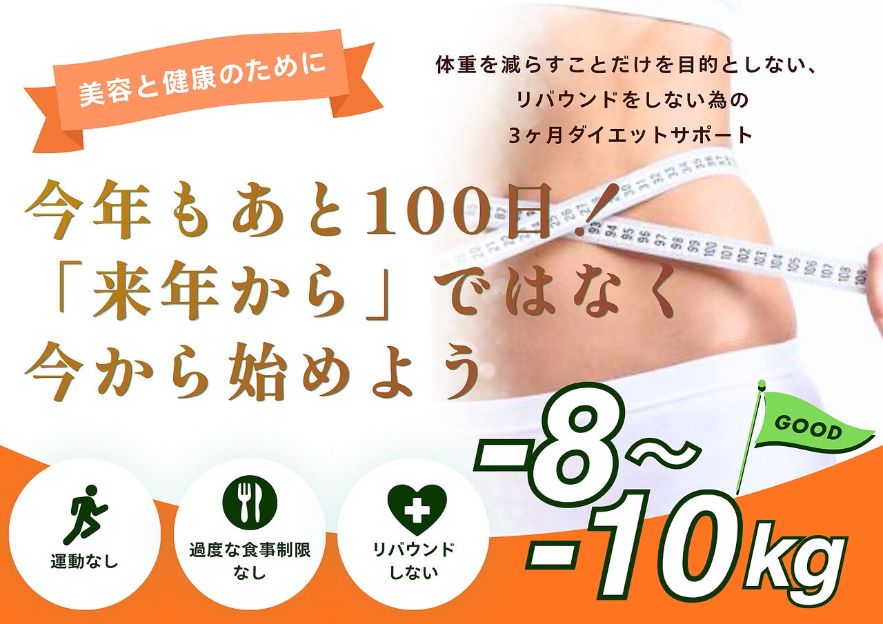 プラスファイン(+fine)｜ホットペッパービューティー