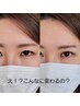 最旬♪♪たっぷりケアのまつげパーマ★日本製使用♪♪オフ込