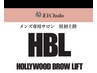 NEW★【ハリウッドブロウリフト】ペア割　　再来の方¥11,000