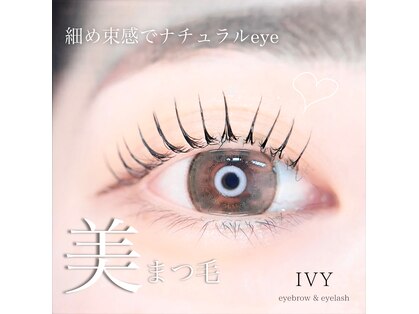 アイビー 稲田堤店(IVY)の写真
