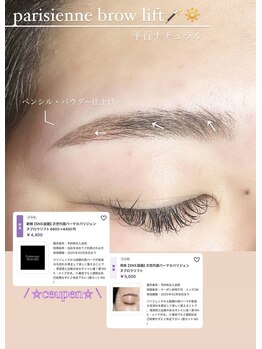 プライベートサロン ヴェール(Veil)/毛流れが整います