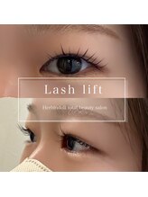 ハービンドール/【ラッシュリフト】