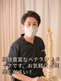 バイアス(BIAS)/白坂 弘巳