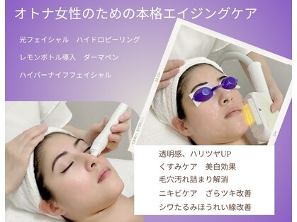 トータルエステサロン エステアンドメイク 錦糸町の写真