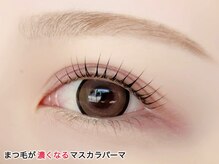 クウネル(Qoonel)/マスカラパーマ（まつげティント