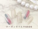 定額￥6500 新規様・当店オフ込