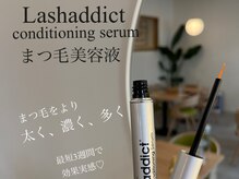 ジェイムファイブアイ(Jiem 5 eye)/ラッシュアディクト