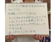 スマイルクルー(SmileClue)/お客様の声