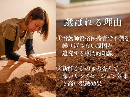 樹 岡山市南区(itsuki)の写真