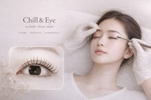 チルアンドアイ 千葉駅前店(Chill&Eye)