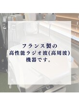 和らぎの森/WINBACKについて