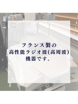 和らぎの森/WINBACKについて