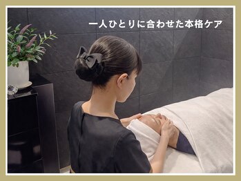 ディレイア ザ コスメ 有楽町マルイ店(direia the cosme)/フェイシャルエステ[有楽町駅]