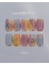 ノイスネイル(noice nail)/noice定額
