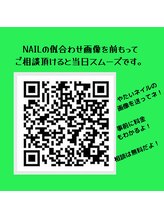 アイズモア 京王八王子店(Eye's More～eyelash＆nail～)/やりたいネイル画像をLINEで相談