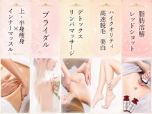 ジヒカ(ZIHICA)の雰囲気（脱毛・メンズ脱毛・痩身・リラク・ブライダル有り★）