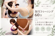 トレーニング アンド サロン ツグミ(Tsugumi)