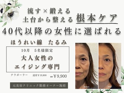 リアプア(Li'a)の写真