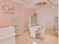 Ciel nail studio 新宮店