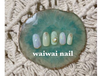 ワイワイネイル(waiwai nail)/6月☆トレンド定額コース