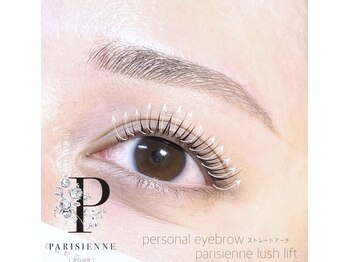 トリコアイ 梅田茶屋町店(trico Eye)/すっぴん最強セットメニュー