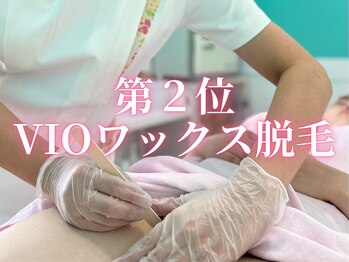 ヴィーナス(Venus)/人気No2☆VIOワックス脱毛