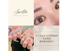 ステラネイルズ(Stella nails)