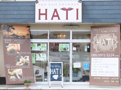 アロマリンパトリートメント ハティ(HATI)の写真