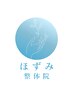 【口コミ専用】口コミ投稿用になります