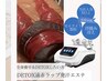 【全身徹底コース】脂肪分解＆燃焼マシン＆リンパ流＋遠赤ラップ滝発汗¥18500