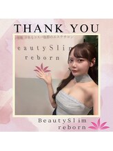 ビューティースリム リボーン 銀座店(reborn)/ゆの様ご来店♪