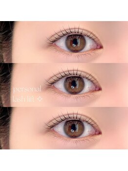 ジッピー ラッシュ 佐賀店(ZIPPIE LASH)/