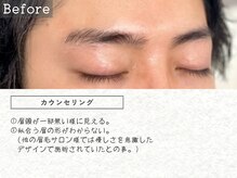 ハルバイアディクト 横浜店(HARU by ADDICT)/眉毛BA[横浜/眉毛サロン/メンズ]