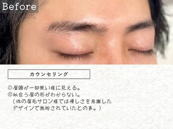 ハルバイアディクト 横浜店(HARU by ADDICT)/眉毛BA[横浜/眉毛サロン/メンズ]