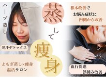 YOSAPARK 蓮～REN～