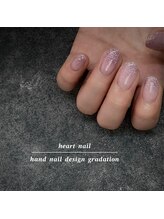 はあとねいる 豊橋店/定番デザイン　グラデーション