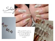 シャイング(Shing)