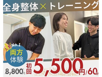 コンディショニングジムREHOPEの写真