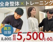 コンディショニングジムREHOPE